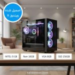 کامپیوتر کامل گیمینگ و طراحی با گرافیک 8 و رم 16 گیگابایت