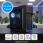 کامپیوتر گیمینگ و طراحی اسمبل شده AMD RYZEN 5