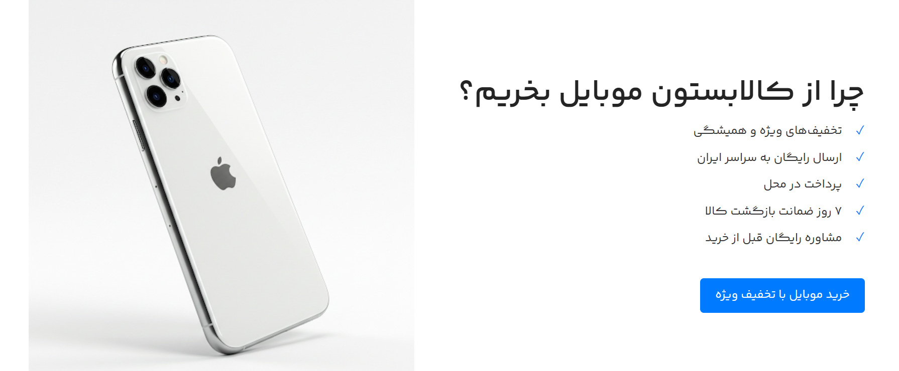 خرید و قیمت موبایل و گوشی سامسونگ رئمی شیائومی آپل آیفون